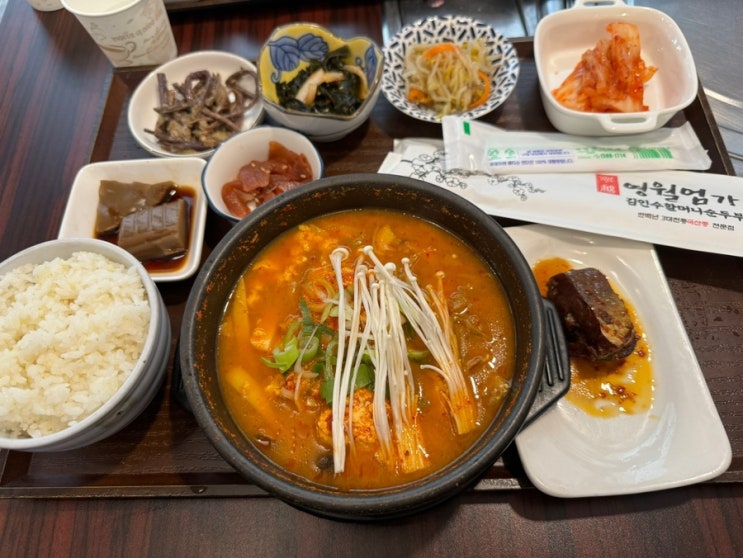  강원도 영월 맛집 탐방 영월엄가 김인수할머니순두부 (엄가매콤순두부,칼같이감자전)