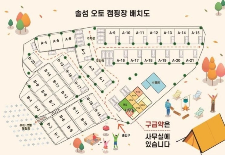 사천 솔섬오토캠핑장[노을캠핑]