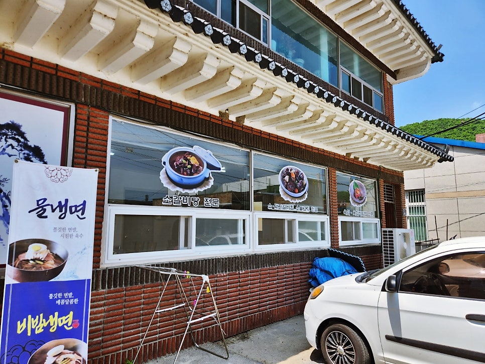 대호식당 사진 3