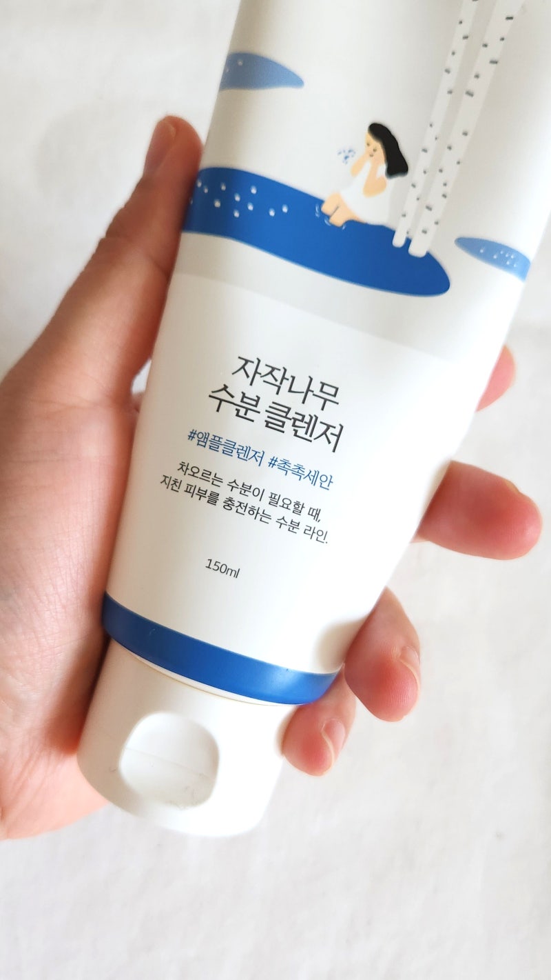 라운드랩 자작나무 수분 클렌저 복합성 피부에게 추천!(사용 리뷰)