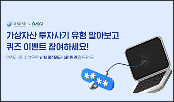 업비트 퀴즈이벤트(신세계 5만원 500명)추첨~05.27 업비트 퀴즈이벤트(신세계 5만원 500명)추첨~05.27