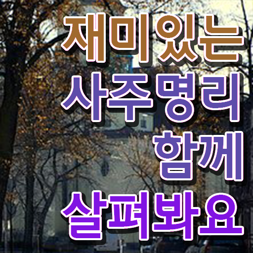  심리상담사실습 , 심리상담사 자격증 쉽고 간편하게 학습한 후기 , 전망