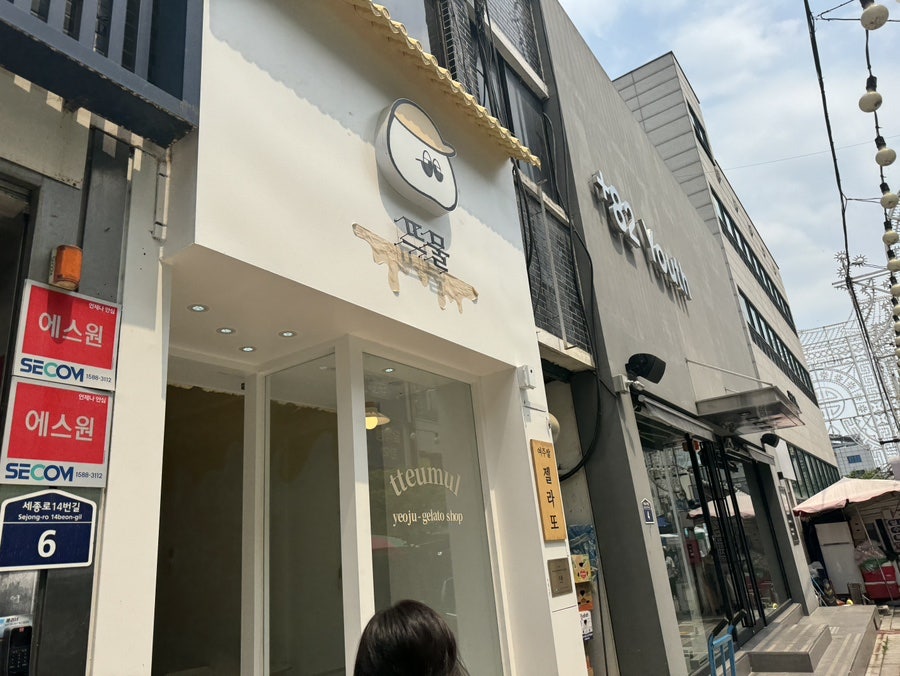 뜨물 사진 3