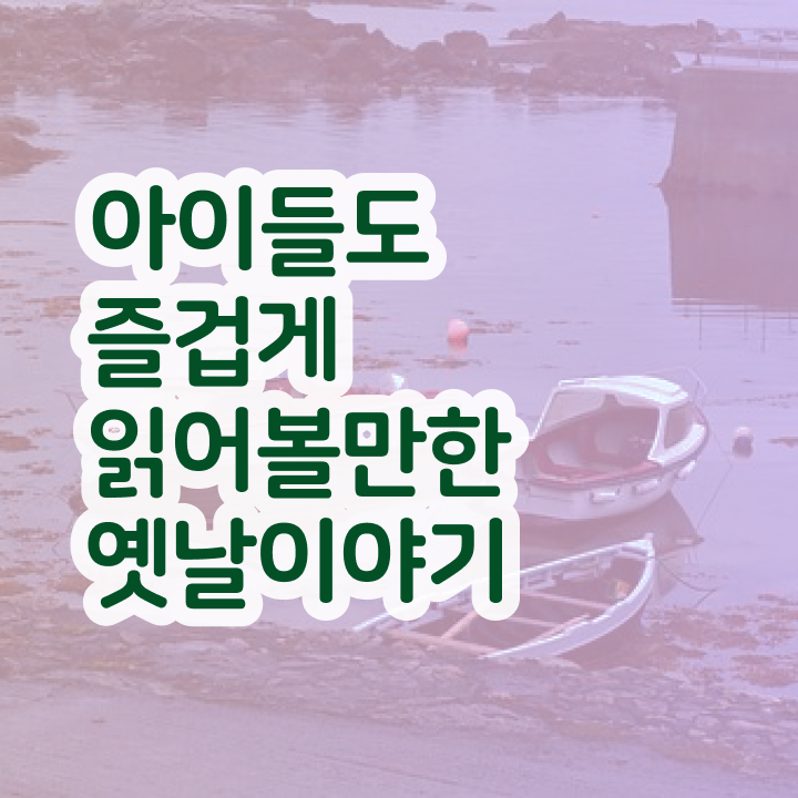  독서지도사 자격증 시험 , 독서지도사 자격증 한달 만에 합격정보 완벽 정리