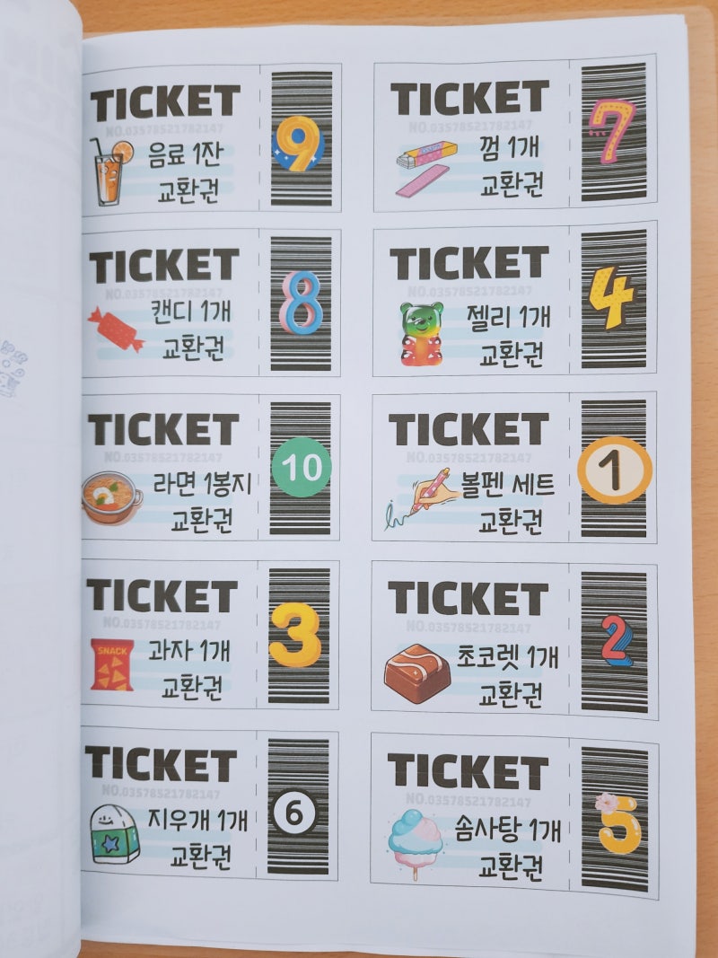 기다리고 기다리던 소연쌤 편의점 오픈. : 네이버 블로그