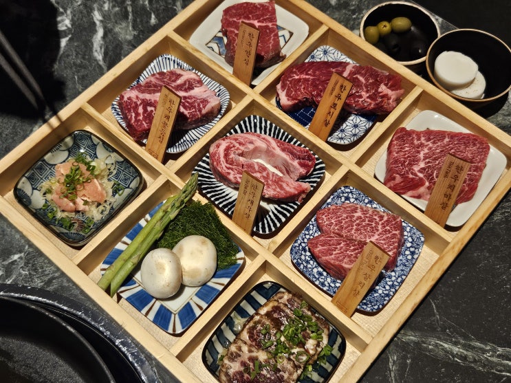  광화문 디타워 맛집 고청담 한우 회식장소 콜키지프리