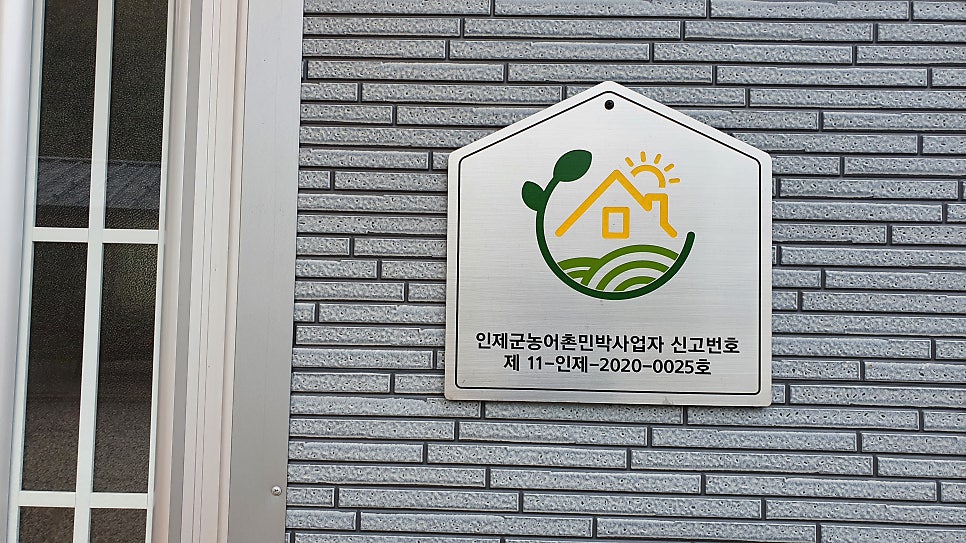 전망좋은집 사진 3