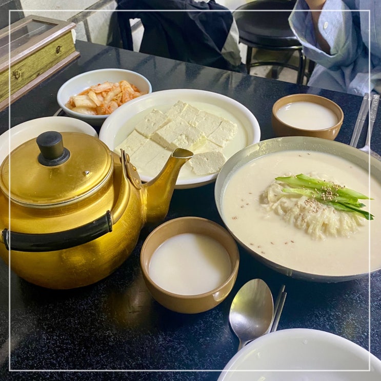  인천 청량산 맛집 옥련동 이북할매 모두부,콩국수가 맛있는 집
