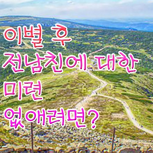  부산 무료심리상담 , 심리상담사 자격증 온라인으로 간단히 취득했던 후기 요약해봤어요