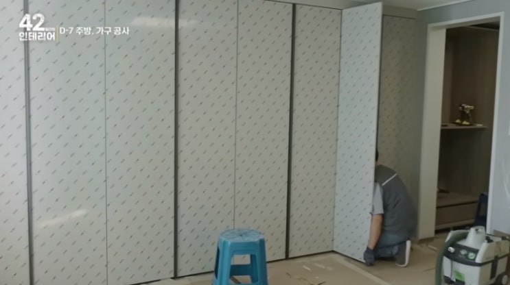  Last 5️인테리어 과정..  [LX 지인 Z:IN 하우시스]