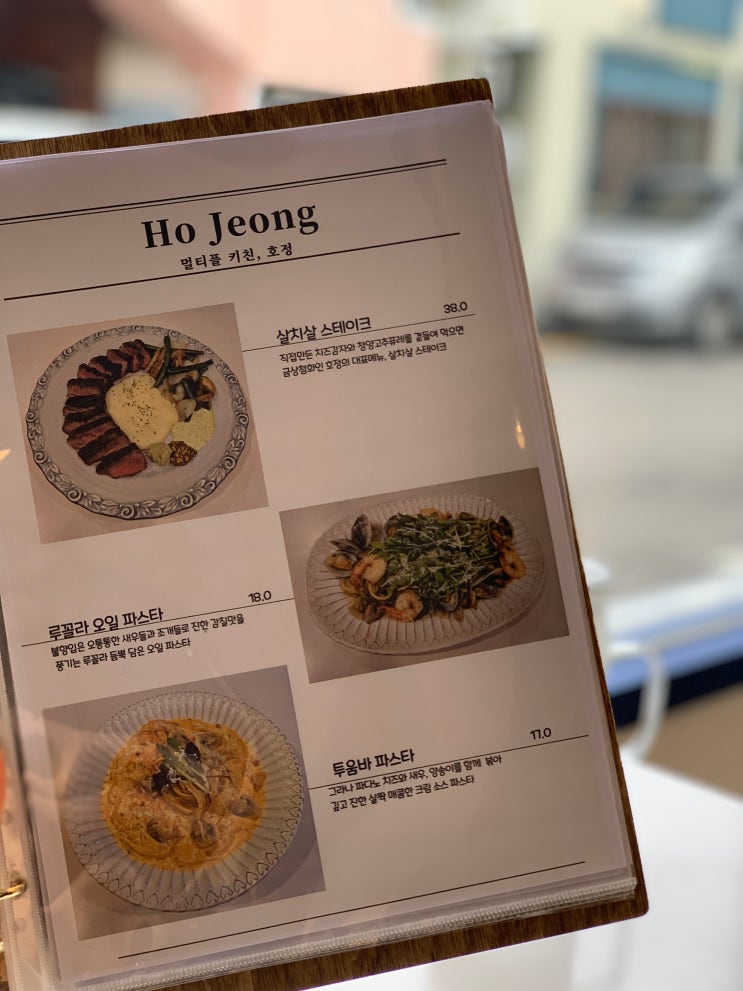  [동래 호정] 온천천 카페거리 분위기 좋은 데이트 장소 호정 파스타 양식 맛집 ONCHEONCHEON STREAM CAFE STREET HOJEONG