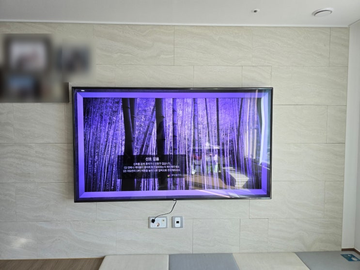  LG 86 대형 TV 액정 깨짐으로 패널 교체 수리 합리적 티비 출장 수리