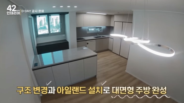  4️내부 철거 / 인테리어 과정.. 유튜브 영상 [LX 지인 Z:IN 하우시스]