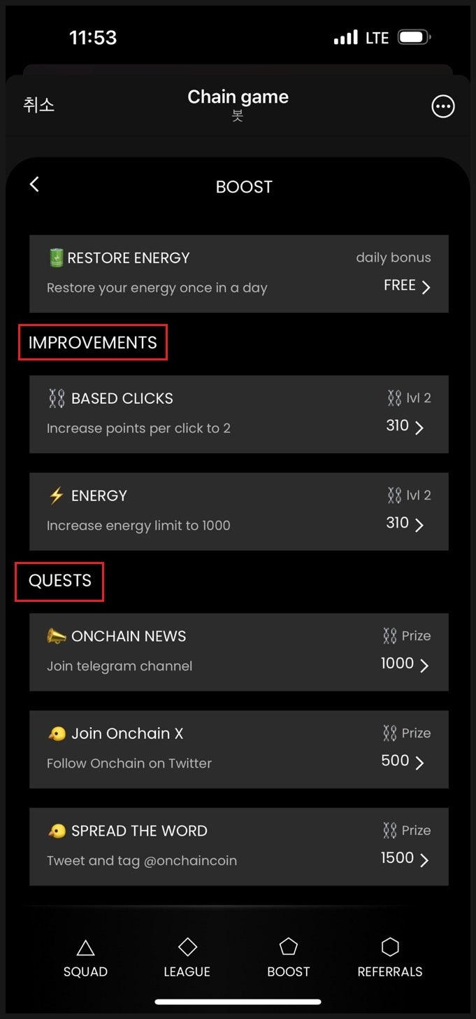온체인 코인 채굴 NOT을 놓쳤다면 참여해 보기 : 네이버 블로그