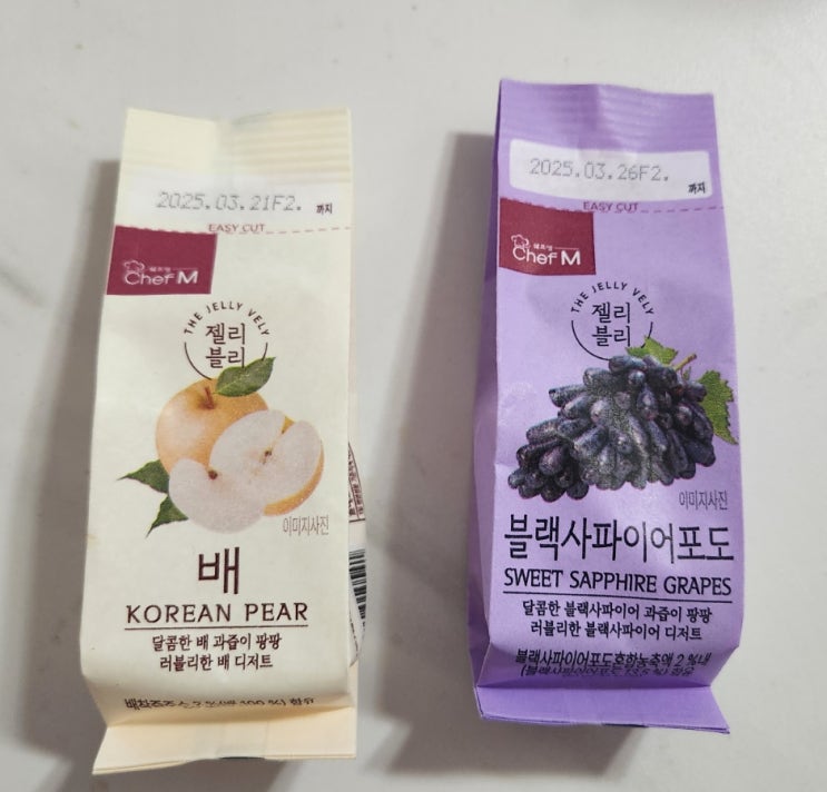  CU편의점 신상젤리 셰프엠 젤리블리 배맛과 블랙사파이어포도맛 후기