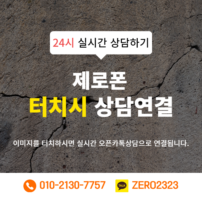  영천박스폰매입 빠르게 할 수 있어요