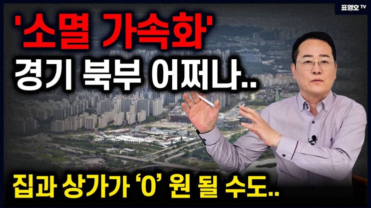 '옆집이 언제 비었는지 어느날 갑자기 없어졌어요' 빈집과 상가를 고민하는 지역.. '옆집이 언제 비었는지 어느날 갑자기 없어졌어요' 빈집과 상가를 고민하는 지역..