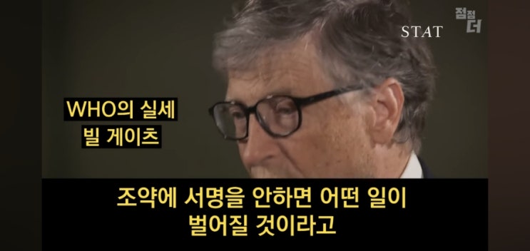 백신 거부하면 죽인다️슬로바키아 총리와 <b>탄자니아 대통령</b>... 