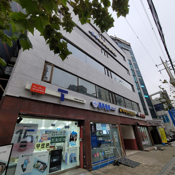  건물외벽 방수 노블스톤 대수선공사