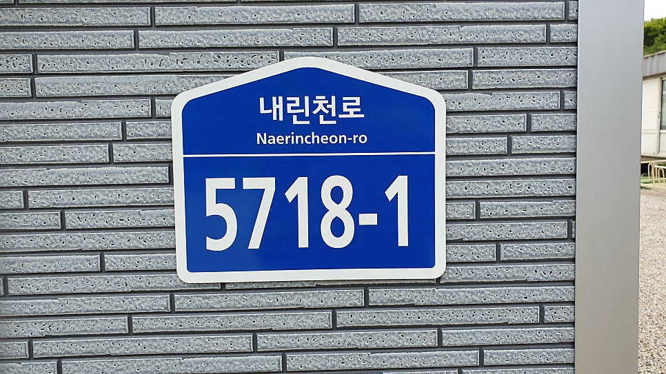 전망좋은집 사진 2