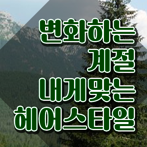  커트지도사 시험시간 , 커트지도사 자격증 1급,2급 동시에 시험준비 및 취업