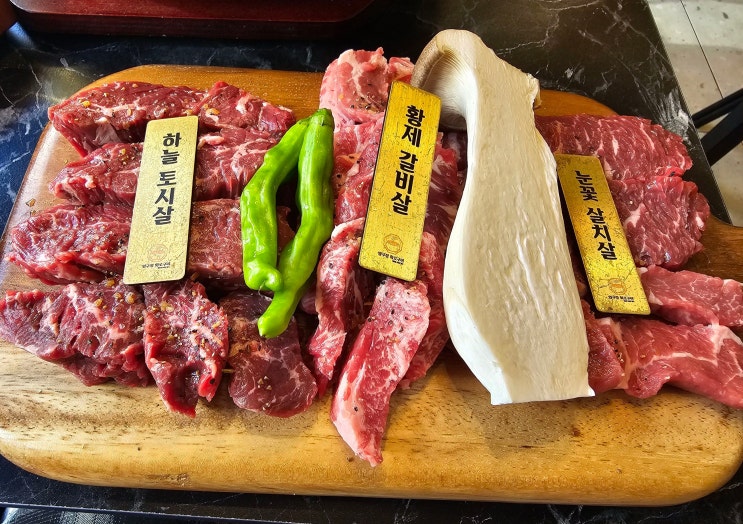  [광주/수완지구] 소고기 맛집 압구정화로구이 광주수완점 후기