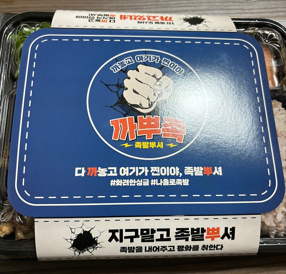 까뿌족 무주점 사진 5