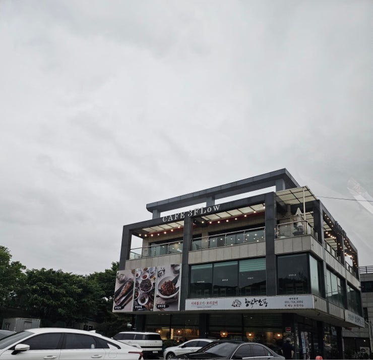 부모님과 함께 하기 좋은 식당 청계산 입구 행복한소풍(보리굴비 맛집) 부모님과 함께 하기 좋은 식당 청계산 입구 행복한소풍(보리굴비 맛집)