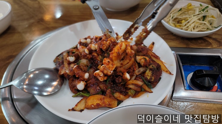 천안 쌍용동 점심 맛집 착한낙지 방문 낙지덮밥 솔직 후기 천안 쌍용동 점심 맛집 착한낙지 방문 낙지덮밥 솔직 후기