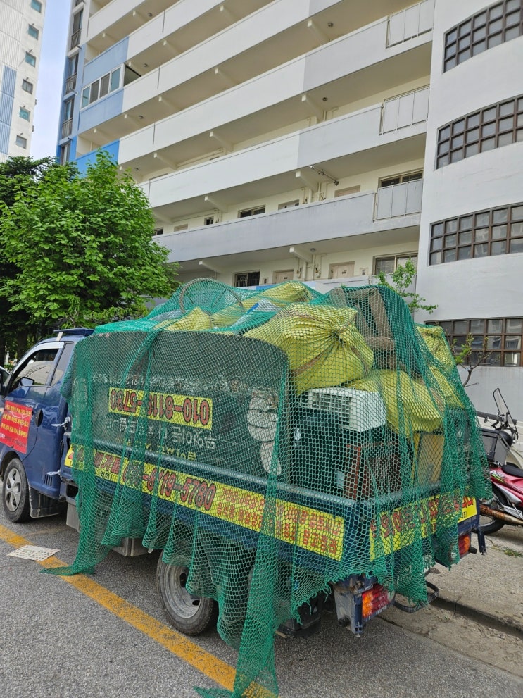  폐기물처리비용 궁금하신가요? 간단하게 설명드릴게요.