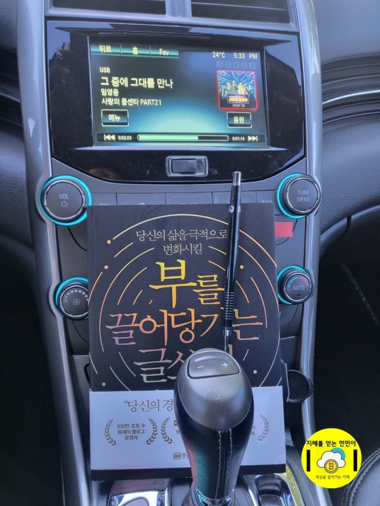  인플루언서가 되는법