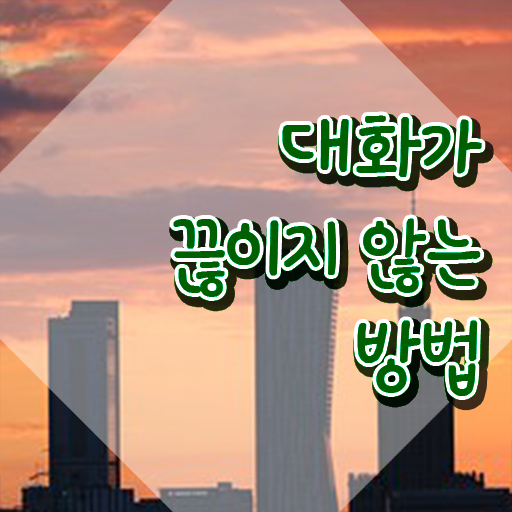  스피치학원 효과 , 스피치지도사 자격증 취득 정보 추천합니다