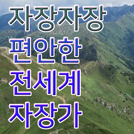  아동음악심리상담사1급과정 , 아동음악심리상담사 취득한 방법 , 주목받는 이유