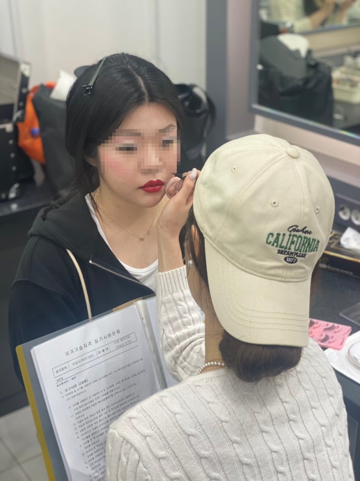  구로메이크업학원 강사의 꿈을 향한 도약 (학원 비용)