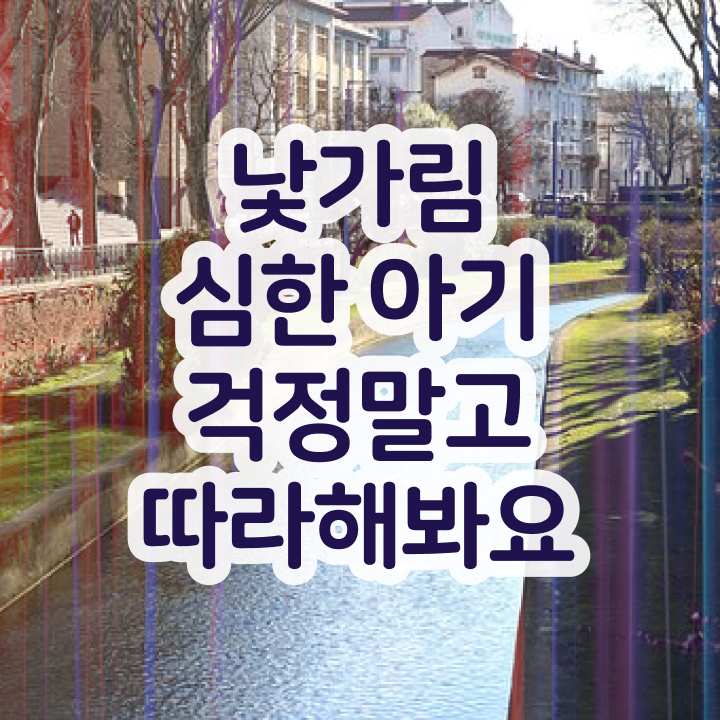  아동소통지도사 상담사 , 아동소통지도사 자격증 간단하게 합격 후기 제가 알려드릴게요