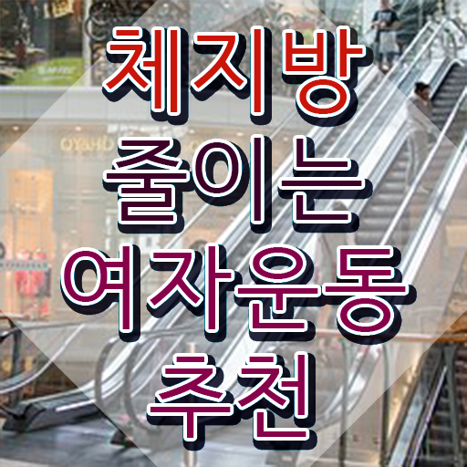  1급스포츠심리상담사인강 , 스포츠심리상담사 자격증 1급,2급 동시에 취득한 과정 콕콕 짚어드립니다
