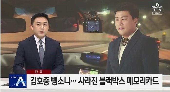 트로트 가수 <b>김호중</b> 과거 <b>논란</b>... 매니저 폭행 도박 <b>팬카페</b> 반응