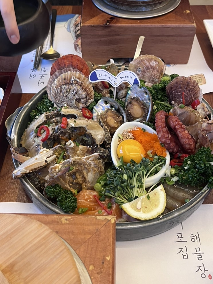  해운대맛집 담백한 해물장 미포집 본점 메뉴, 웨이팅, 예약, 주차정보