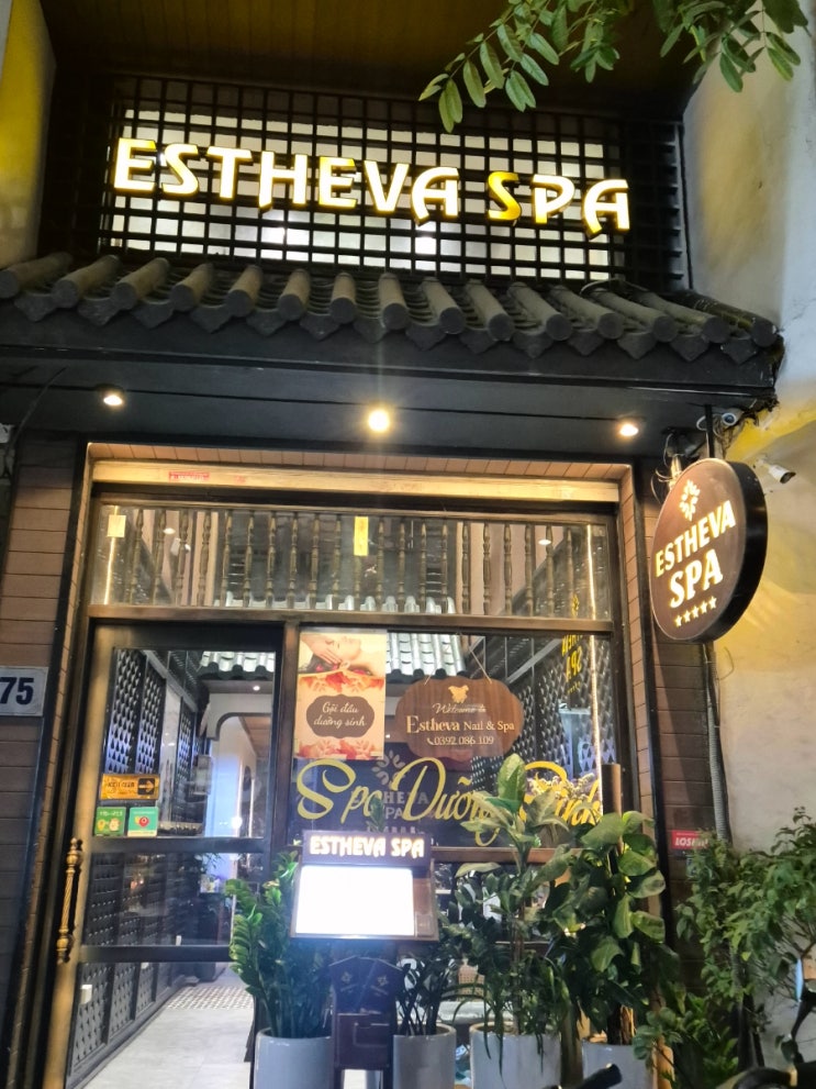  베트남 하노이마사지 에스테바 스파 내돈내산 후기 Estheva spa
