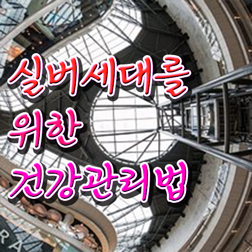  1급노인통합관리지도사전문교육원 , 노인통합관리지도사 자격증 온라인 교육으로 취득 노하우 정보 퍼펙트 요약