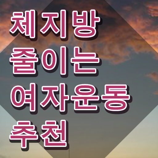  스포츠심리상담사3급 , 스포츠심리상담사 자격증 취득했던 후기 정보 필요하시죠