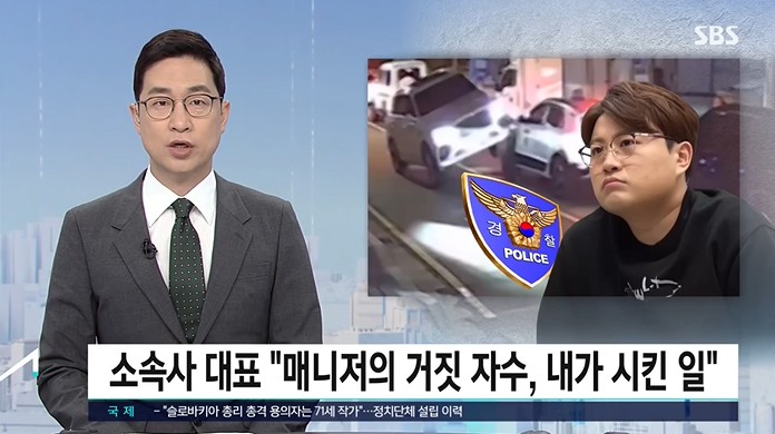 김호중 소속사 <b>대표</b> <b>이광득</b> 인터뷰 내용