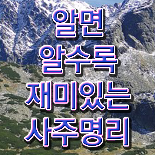  상담심리사2급취업 , 심리상담사 자격증 취득한 방법 정보 필요하시죠