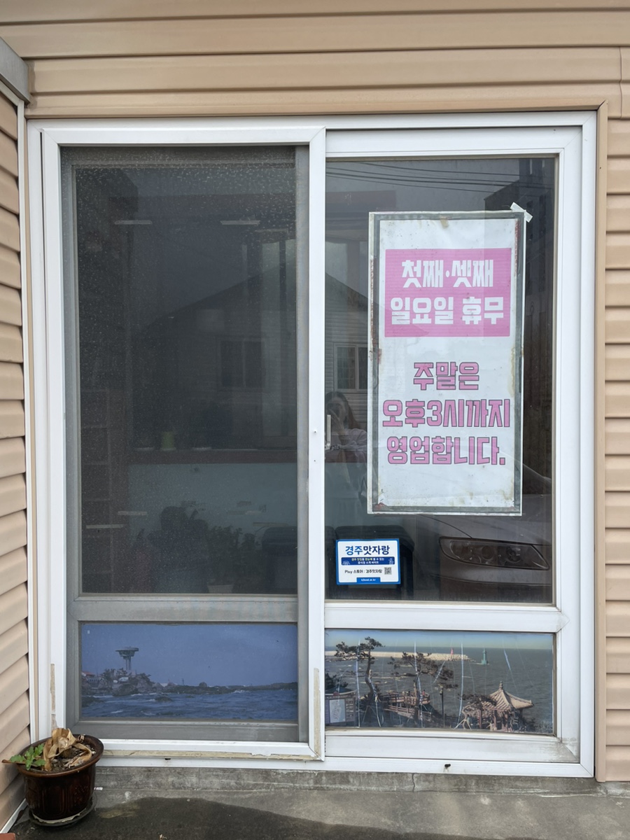김선희손칼국수 사진 3