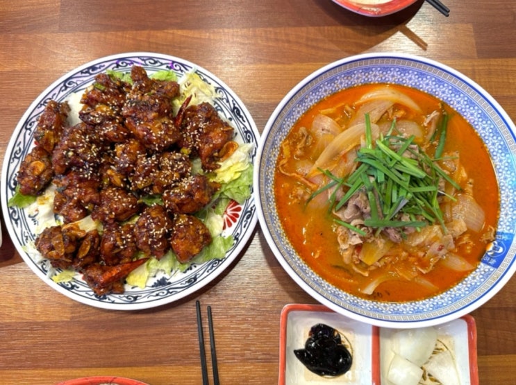  [부산/동래구] 안락동맛집! 우리동네 단골중식당 하고싶은 보배반점 안락점