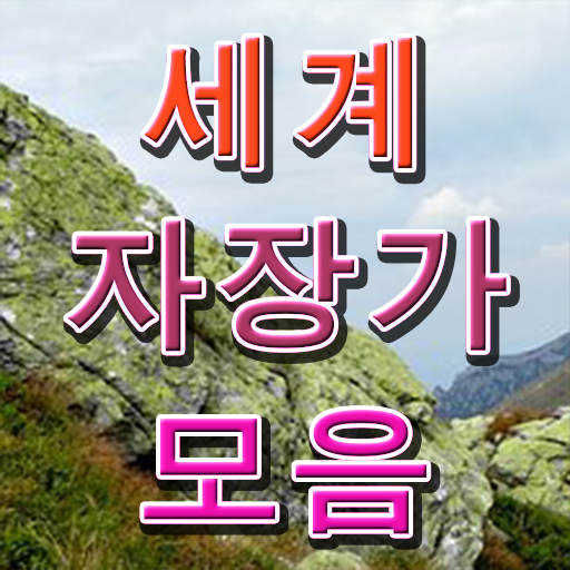  아동음악심리상담사전문교육원 , 아동음악심리상담사 자격증 구체적인 시험준비 및 무료수강 혜택