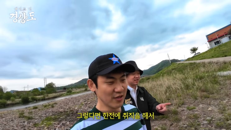<b>피식대학</b> 김민수 정재형 <b>이용주</b>  영양 논란 정리