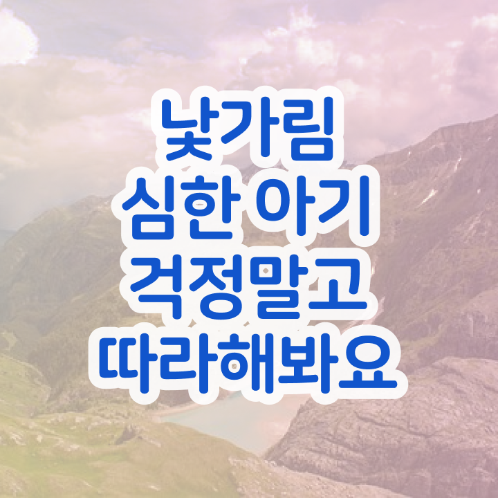  아동소통지도사 수업 , 아동소통지도사 자격증 취득 정보 추천합니다