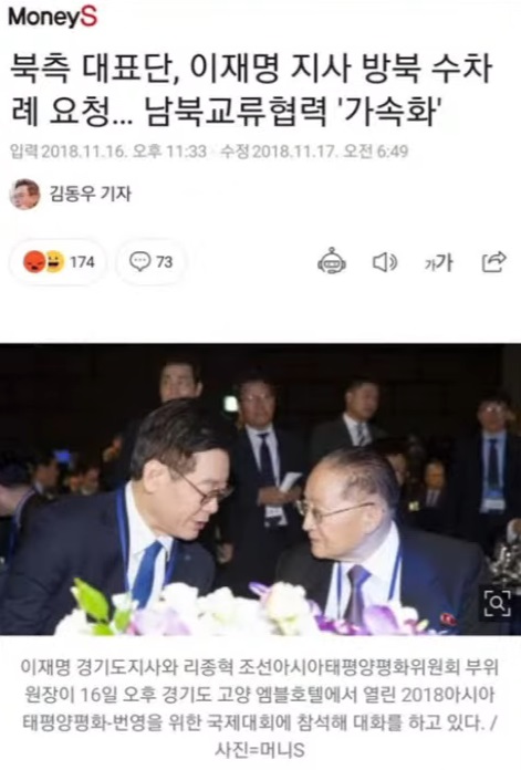 내각제바지사장2 조국feat홍준표,영구집권
