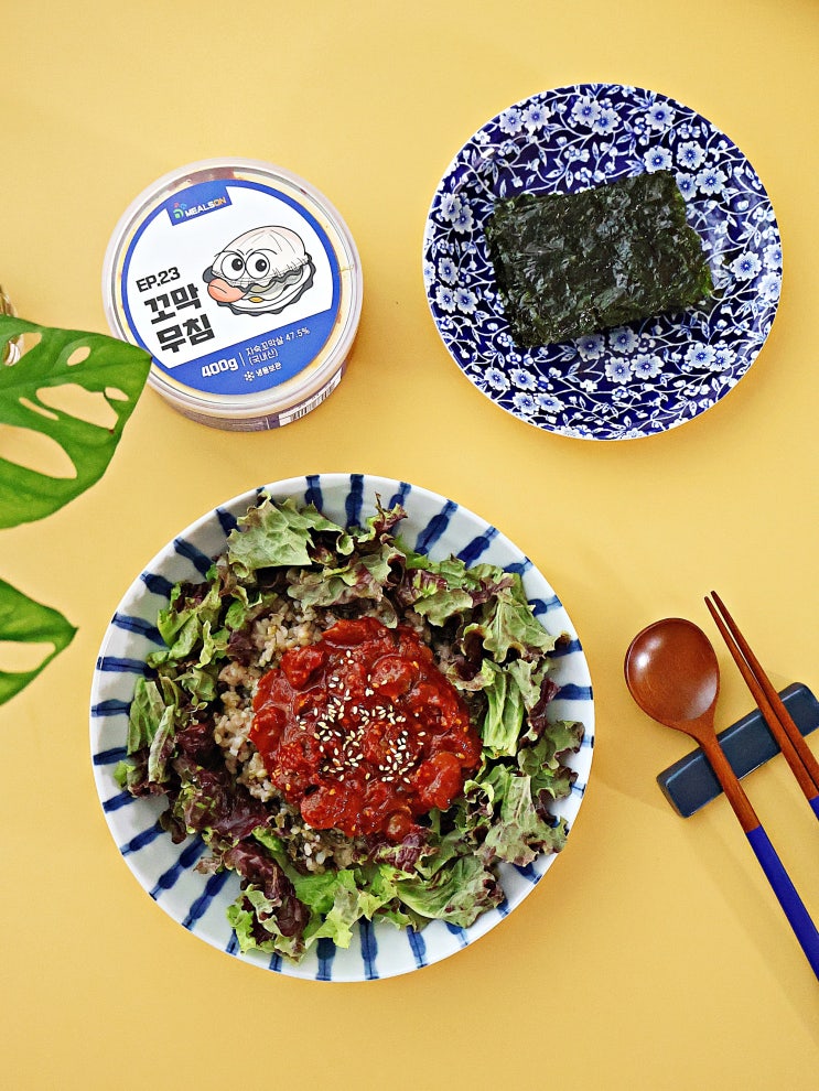  입맛 없는 날! 꼬막비빔밥 어떠세요?